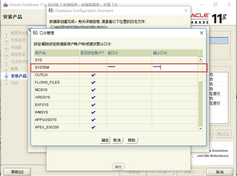 【Oracle 11g特别版】Oracle 11g数据库下载 v11.2.0.1.0 免费中文版(32/64位)-开心电玩