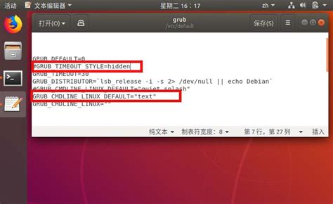 ubuntu18.04怎么进入grub引导界面?-欧欧colo教程网