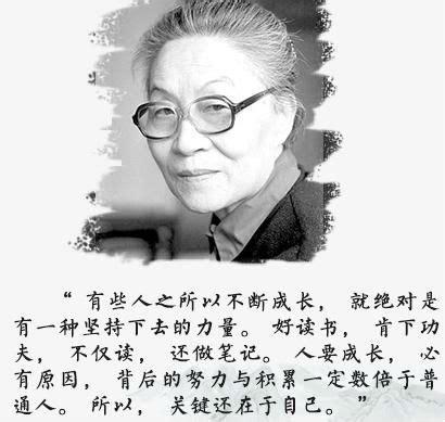 杨绛先生逝世 我的中国心 坐在人生的边上（纪录片）-闽南网