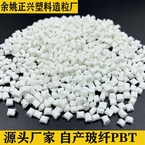 专业出品PVC颗粒 塑料粒子 PVC型材环保粒子 量大从优 质量保证-阿里巴巴