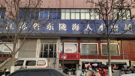 江苏新沂大自然木门专卖店地址 电话-徐州市大自然木门门店位置
