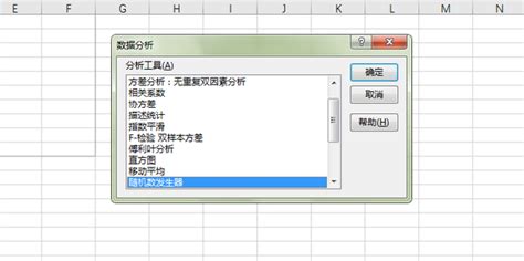 绿色简约销售数据分析表模版Excel模板下载_熊猫办公