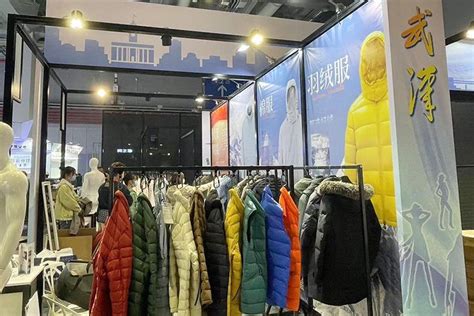 湖北近百服装企业组团上海参展，寻求国际合作机会 - 羽绒金网