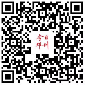 河南省人民政府门户网站 邓州市召开第一次全国可移动文物普查工作会议