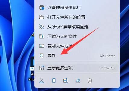 LibreOffice 无法在 Windows 11 中运行？这是做什么-云东方