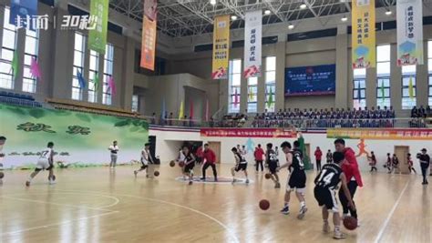 30秒｜迎大运盛会 成都成华举行教育系统篮球比赛_腾讯视频