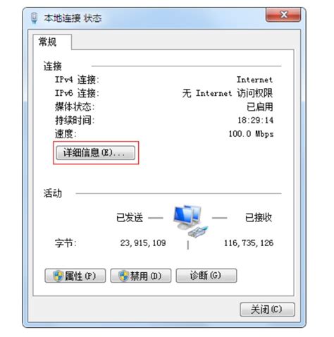电脑mac地址查询方法（MAC地址定义与查看步骤）-三石号