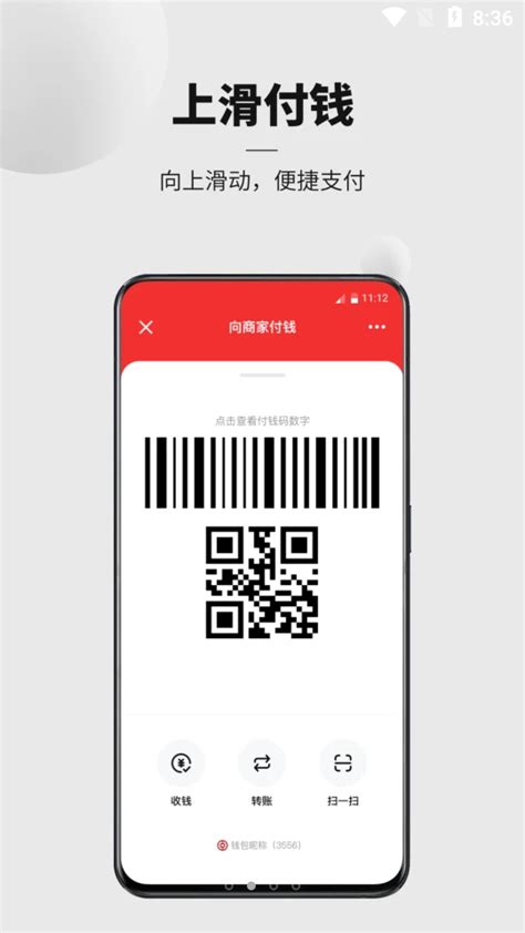 数字人民币app官方下载2023-数字货币app官方版1.0.21.0手机最新版-精品下载