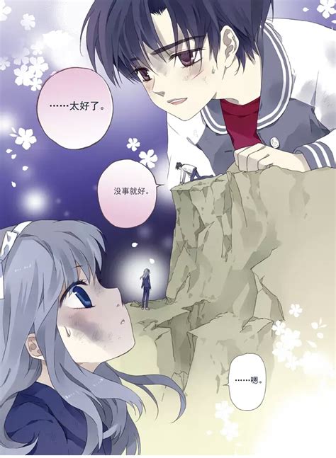 蓝翅图片
