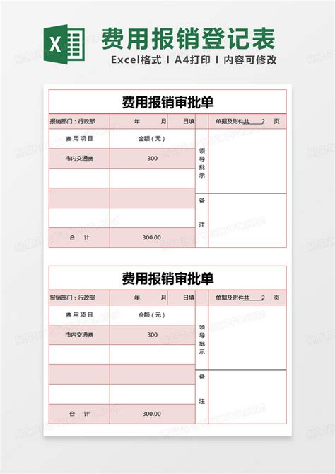 [江西]土建预算定额表-清单定额造价信息-筑龙工程造价论坛