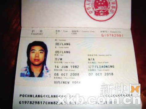 郎朗博客贴中国护照 否认加入美国国籍传闻(图)--国际--人民网