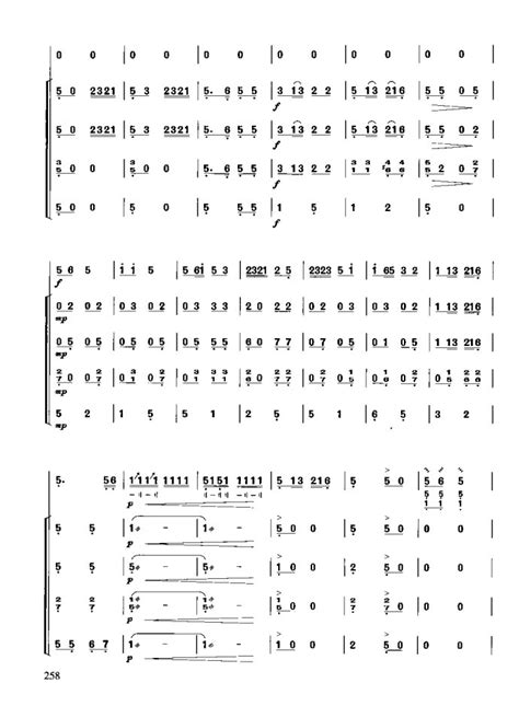 三弦演奏教程 技巧与练习241 280 歌谱 简谱