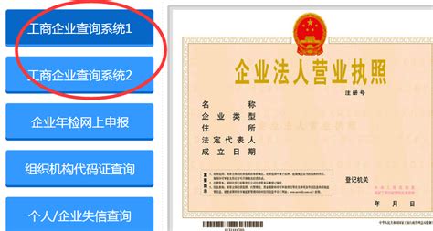 公司注册 - 南京正规挂靠注册香港公司_服务流程|所需材料|价格咨询- 爱企查企业服务平台