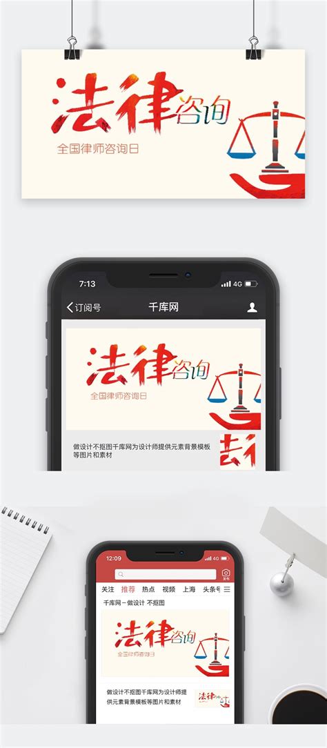 律师卡通形象设计|平面|IP形象|冷色调winyang - 原创作品 - 站酷 (ZCOOL)