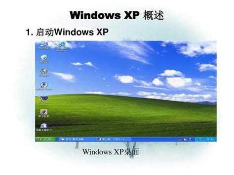 云净XP系统 - XP系统下载