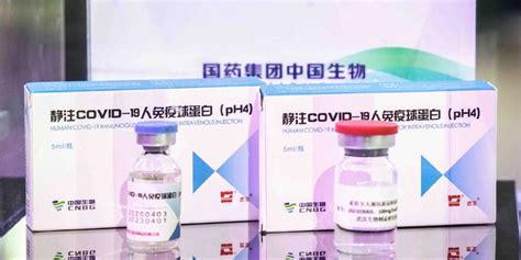 国药集团中国生物四款新疫苗亮相服贸会(含视频)_手机新浪网