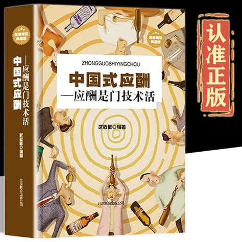 沙漠老胡杨全部小说作品, 沙漠老胡杨最新好看的小说作品-起点中文网