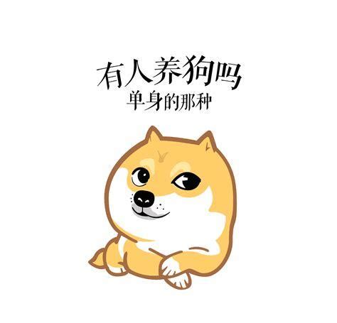单身非主流帅哥头像