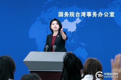 国台办9月27日举行例行新闻发布会_台湾新闻_海峡网