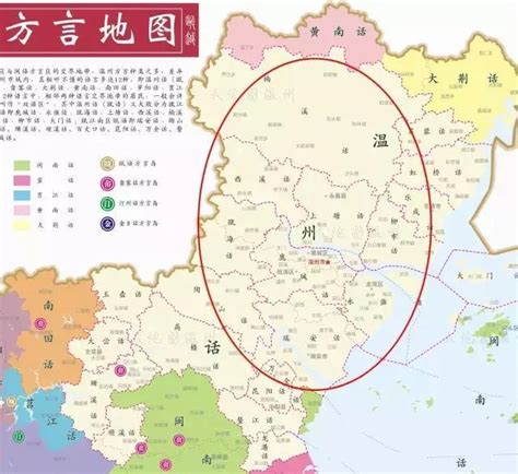 中国方言难度排行榜，温州话被排第三，第一名被称“鬼话”_语言