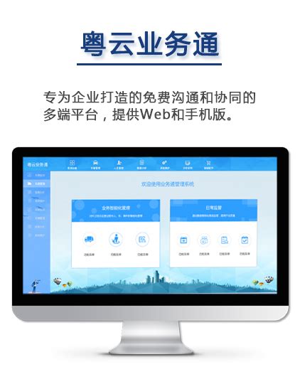 seo网站系统,seo推广系统_伟汉云讯优化