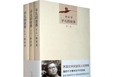 世界微型小说名家名作百年经典 第3卷 - 小花生