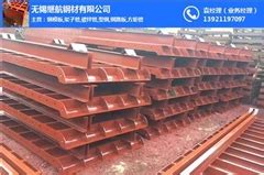 河南三门峡定做钢模板桥梁钢模板 – 产品展示 - 建材网
