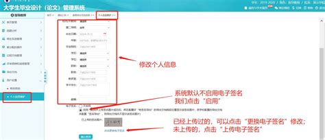 “中国知网”大学生毕业设计（论文）管理系统操作手册——学生-数学与统计学院网站