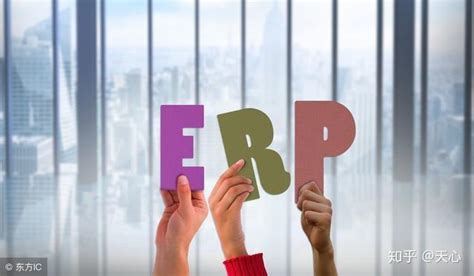 几个关于制造业ERP实施的看法 - 知乎