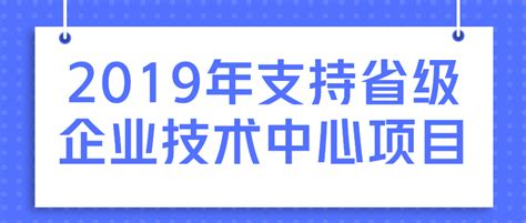 市工业和信息化局召开2023年度局领导班子成员述责述廉会议-深圳政府在线_深圳市人民政府门户网站