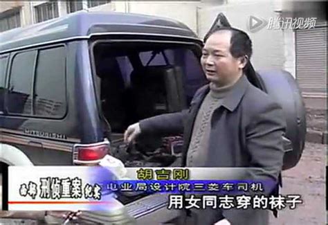 中国西部刑侦重案纪实03_腾讯视频
