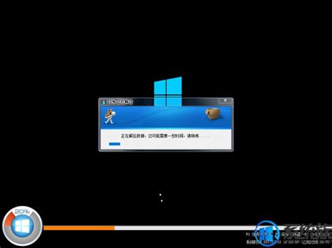 番茄花园 Ghost Windows8.1 32位增强装机版 V15.12_系统之家