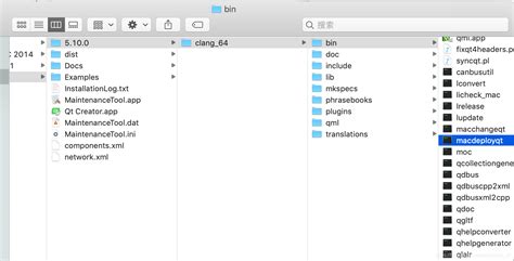 MacOS 开发 — Qt 创建Mac 应用如何打包_qt开发之mac版本程序打包-CSDN博客