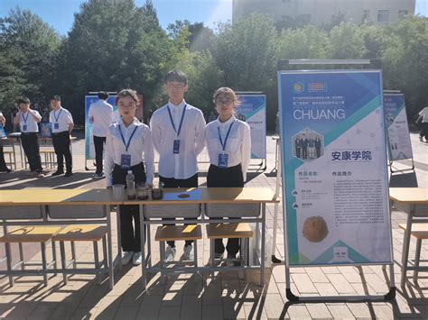 我院在第八届陕西省科技创新创业大赛（榆林赛区）暨“高新杯”榆林创意创新创业大赛中荣获佳绩-安康学院化学化工学院