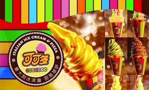 【资讯】意大利冰淇淋Gelato就要来中国啦！