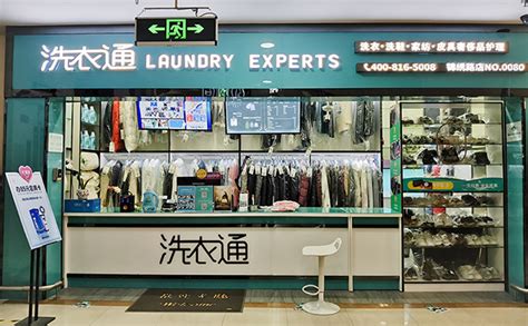 干洗店加盟：年底创业好项目，UCC洗衣引领干洗创业热潮_海南频道_凤凰网