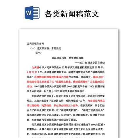 武汉市召开2022年新冠疫情防控工作新闻发布会_凤凰网视频_凤凰网