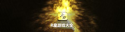 r星游戏大全手机中文-r星的游戏推荐-r星游戏合集免费下载-2265安卓网