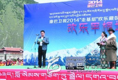 康巴卫视2017年藏历新年晚会录制完成 藏地阳光新闻网