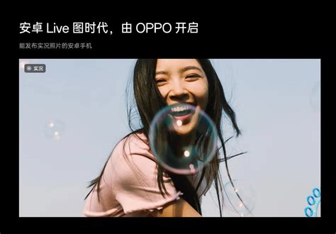 实况照片图片