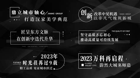 清雅飘香古风黑底白字图片免费下载_PNG素材_编号z2riy5x5v_图精灵