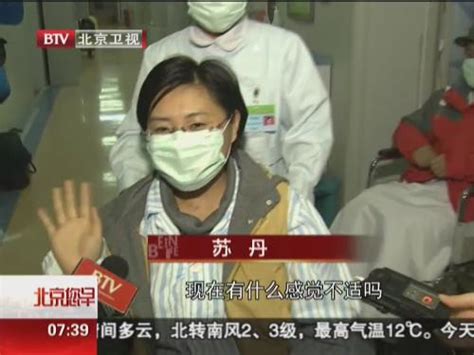 复婚捐肝救前夫 患者从ICU转入普通病房_ 视频中国