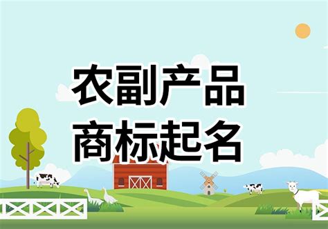 农业产品公司LOGO设计|平面|Logo|龙天设计 - 原创作品 - 站酷 (ZCOOL)