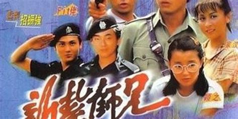 新扎师兄1988（梁朝伟主演的电视剧）_尚可名片