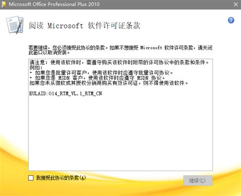 Microsoft Windows Server 2003, Enterprise Edition （ 英語版 ）で遊んでみよう