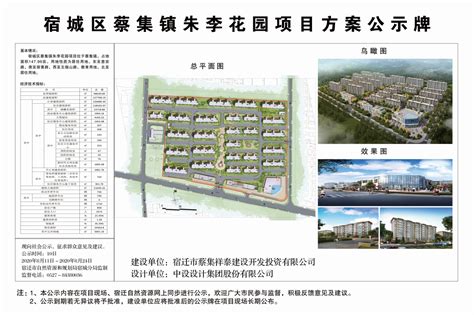 [上海]北蔡综合旧片区规划设计-其它建筑-筑龙建筑设计论坛