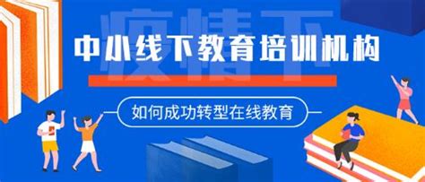 教务处举办线上线下混合式课程建设系列专题培训-北京师范大学珠海分校 | Beijing Normal University,Zhuhai