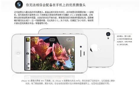 【苹果4s手机】报价_介绍_图片_评论_咨询-苹果4s手机产品大全 -国美在线