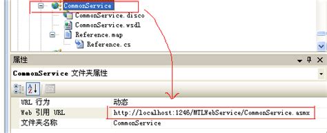 修改ASP.Net开发环境下的服务器端口(WebService Server Port)|C/S框架网