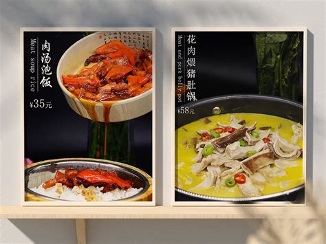 中式私房菜菜单图片_单页/折页_编号9783679_红动中国